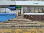 СберСтрахование, страховая компания (Mashinostroiteley Avenue, 24), insurance company