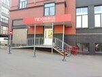 СМ (Dvoryanskaya Street, 27Ак2А), permanent makeup studio