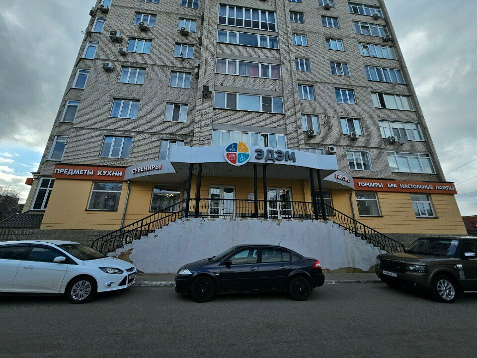 Lamps Edem, Orel, photo