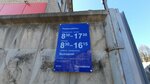 Ростелеком (Gromoboya Street, 23А), telecommunication company