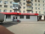 Центр техники (Frolovskaya ulitsa, 16) ، متجر بيع الأجهزة المنزلية