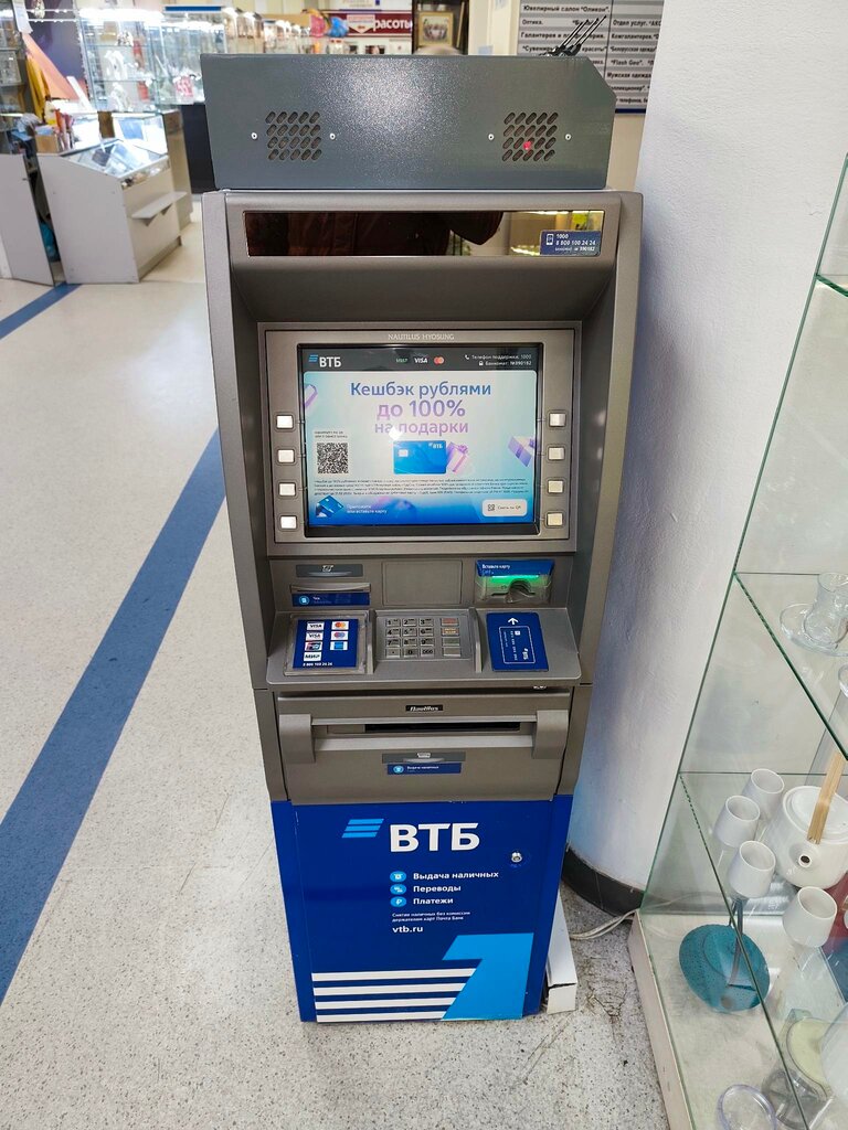 ATM Bank Vtb, Bryansk, photo