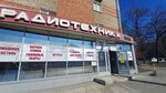 Женская одежда (Lenina Street, 11), clothing store