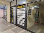Smile (Sportivnaya Street, 3-5), domestic services