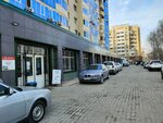 Neuroland (Tole Bi Street, 273А/2), centro correccional infantil