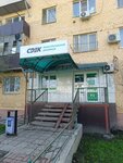 CDEK логистические решения (Kulikova Street, 46), haulage