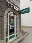 Parovoz (8th Sovetskaya Street, 16/25) ، متجر مستلزمات التدخين