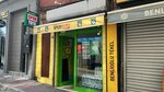Spor Toto (Istanbul, Fatih, Cibali Neighborhood, Elvanzade Mosque Street, 7), lottery