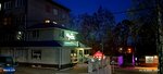 Ивушка (rabochiy posyolok Vanino, ulitsa 1-ya Liniya, 7), cafetería