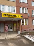 Галетта (Noviy Boulevard, 21), grocery
