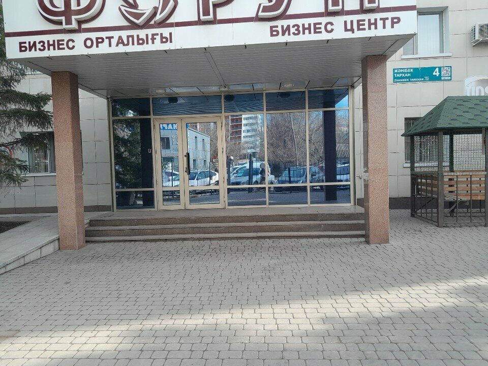 Flooring Arni, Astana, photo
