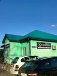 Камяніца (garadski pasiolak Svir, ploshchad 17 Sentyabrya, 48) ، محل بقالة