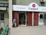 Caramel (Alatau City Administrative District, Aqkent yqsham aýdany, 34) ، الحلويات