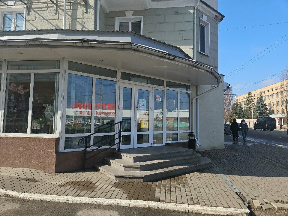 Alcoholic beverages Вилла Ди вино, Orel, photo