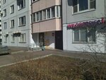 Wildberries (Nagatinskaya Embankment, 44к1), point of delivery