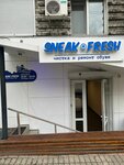 EnerGO (Moskovskaya Street, 3), power bank rental