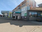 Tsentr bukhgalterskogo ucheta Konsultant (Klyuchevskaya ulitsa, 40А), accountants