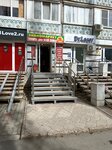 Магазин товаров для дома (ulitsa Bayazita Bikbaya, 27), home goods store