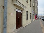 Intetics (Cimirazieva Street, 9к3), empresa de ti