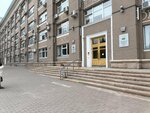 Сбербанк (Revolyutsii Square, 2) ، آلة صرف النقود الأوتوماتيكية