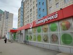 Т-Банк (Revolyutsii Street, 4), atm