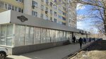 Bashkir Pedagogical University (Revolyutsionnaya Street, 12), university
