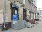 Estrella (KIM Street, 9), drapery shop