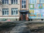 Золотая Пятёрочка (Komsomolskaya Street, 127), educación adicional