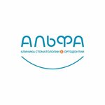Alpha (Tatischeva Street, 92), dental clinic