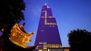 Гостиница InterContinental Nanjing, an Ihg Hotel