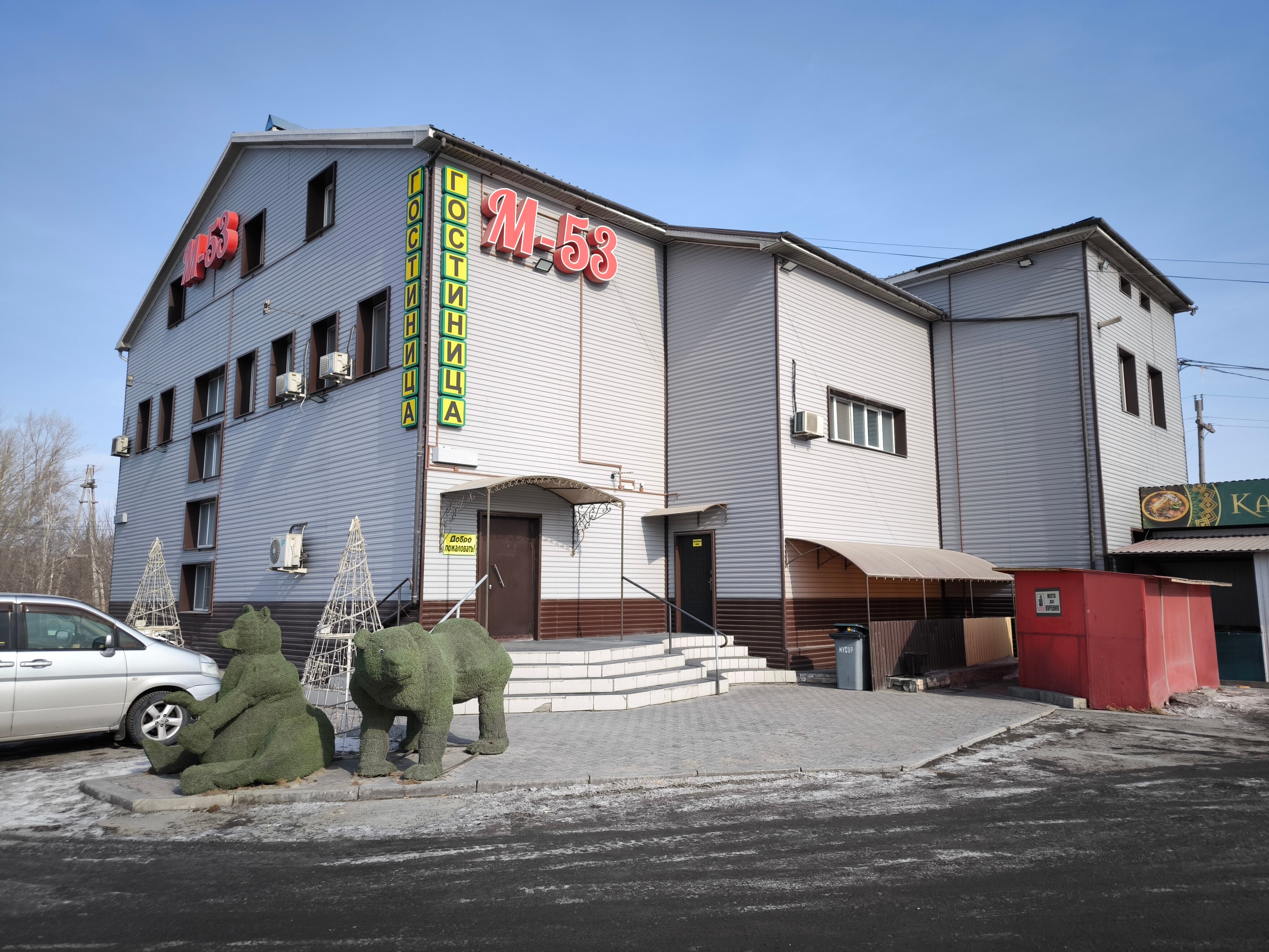 Фото отеля 2