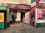 Asiya Showroom (Alatau City Administrative District, Aqbulaq shaǵyn aýdany, Seıdolla Baıterekov kóshesі, 59), tienda de ropa