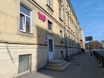 Wildberries (Suvorovskiy Avenue, 65Ч), point of delivery