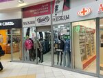 Shik (Veteranov Avenue, 101), clothing store