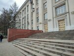 Мужской туалет (Komsomolsky Avenue, 29), toilet