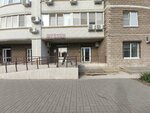 Фрезия (Fadeeva Street, 63), salón de belleza
