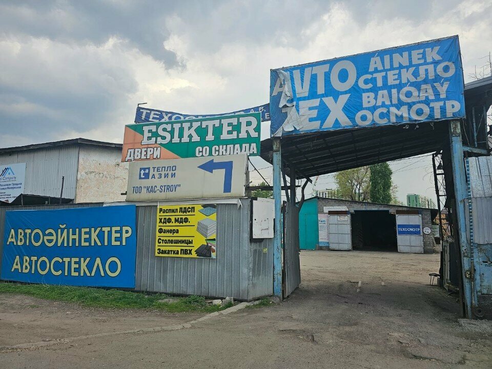 Auto glass Avtosteklo, Almaty, photo