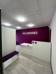 Wildberries (Pisareva Street, 44), punto de entrega