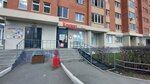 Krasnoe&Beloe (Gazovikov Street, 53к1) ، محل بقالة