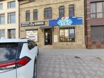 Pay-Go (Kammaeva Street, 35), payment terminal