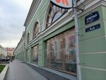 MuranoLand (Dumskaya Street, 4) ، مجوهرات