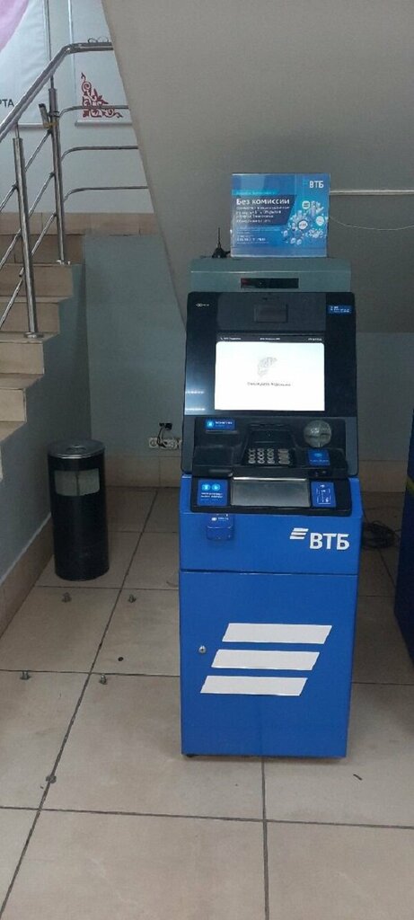 ATM Bank Vtb, Prokopevsk, photo