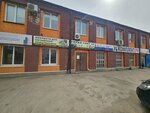 Автоэмали Колор (ulitsa Spivaka, 79), automotive enamels, car paints