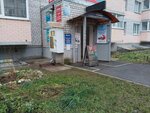 Живая вода, водомат (ulitsa Lavrova, 9) ، محل بيع المياه