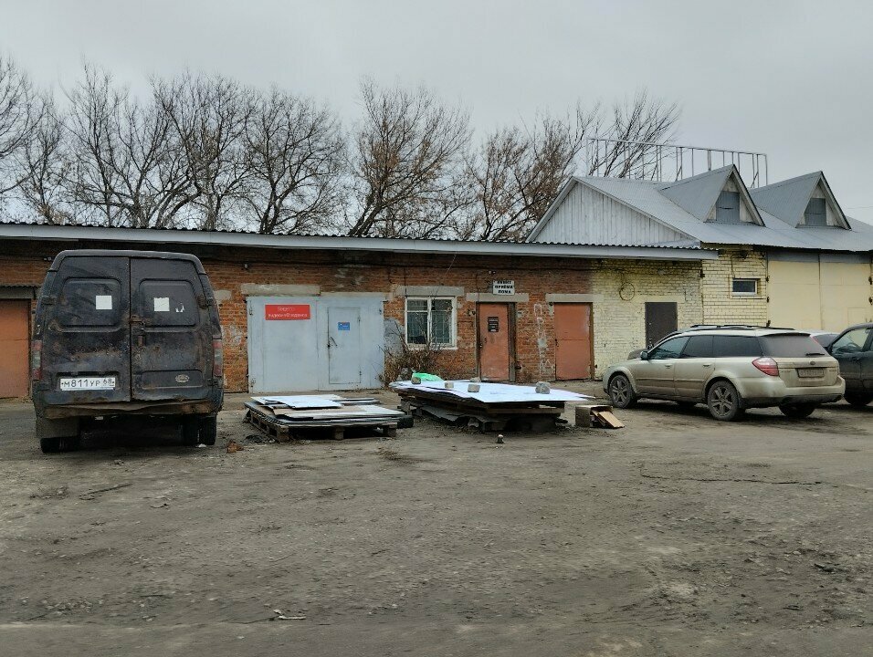 Reception of scrap metal Прием лома, Tambov, photo