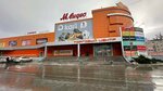 Hoco (Volzhskaya ulitsa, 100), electronics store