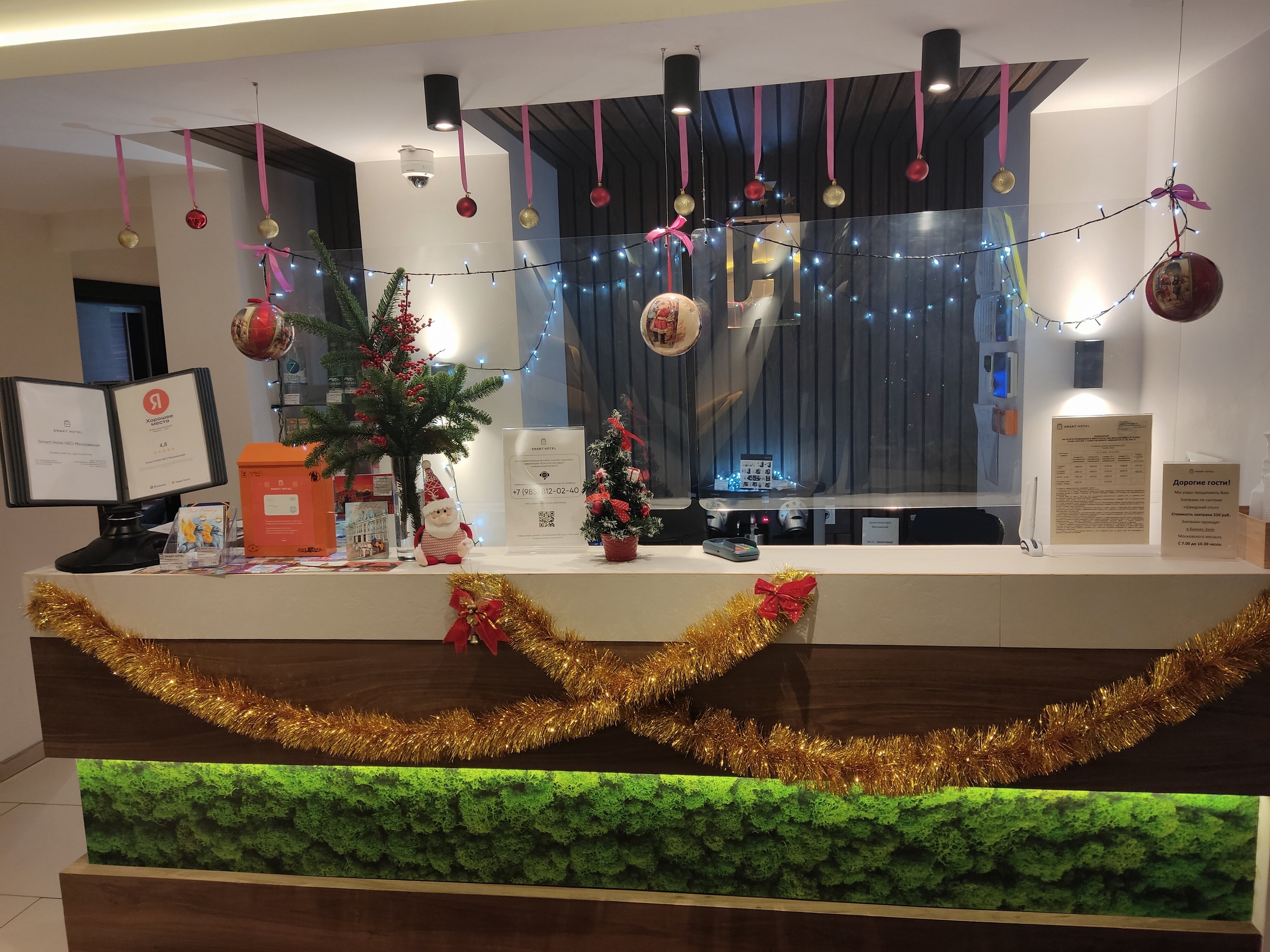 Фото Smart Hotel Neo Московский