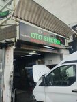 Ay Yildiz Oto Elektrik (İstanbul, Osman Gazi Cad., 84), car service, auto repair