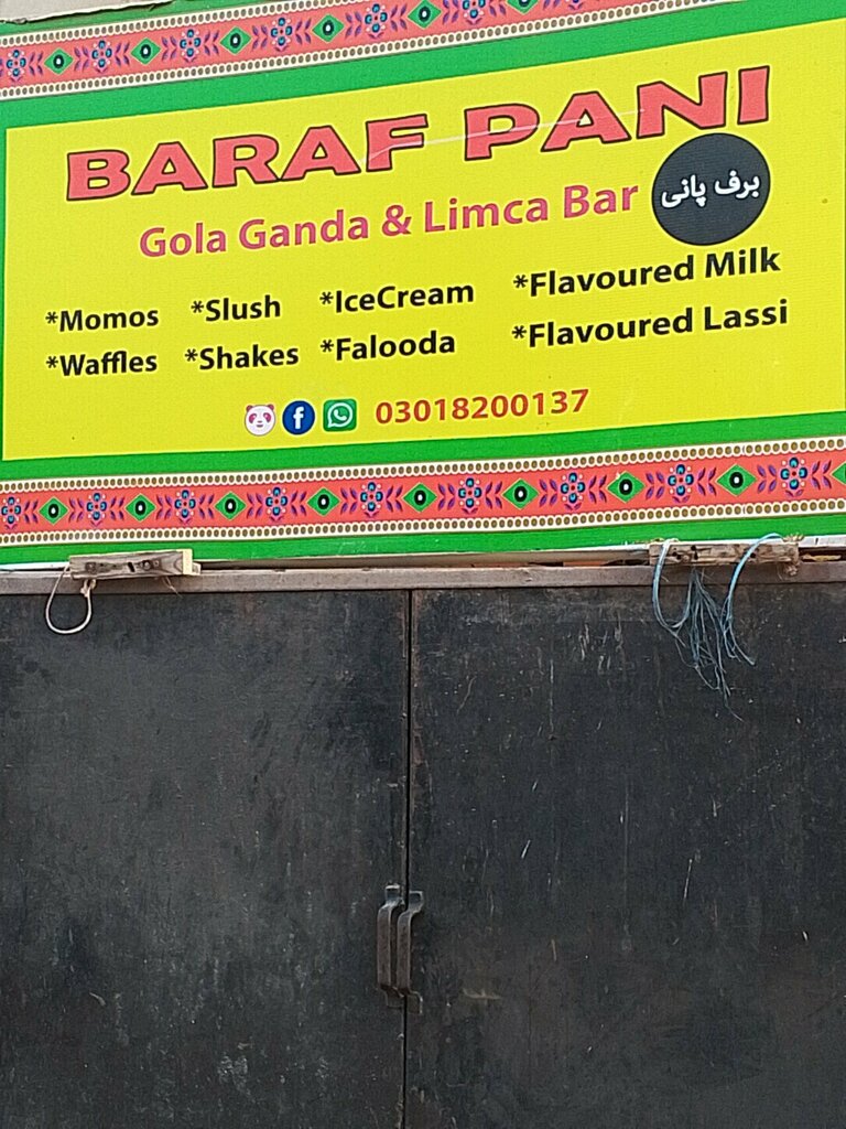 Bread factory Continental Bakeries, Karachi, photo