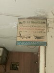 Sb Travels (Wahdat Road, 5G), travel agency